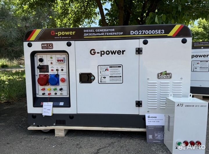 Дизельный генератор 20 kW G-power трехфазный DG270