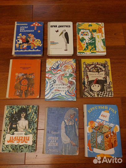 Детская литература СССР