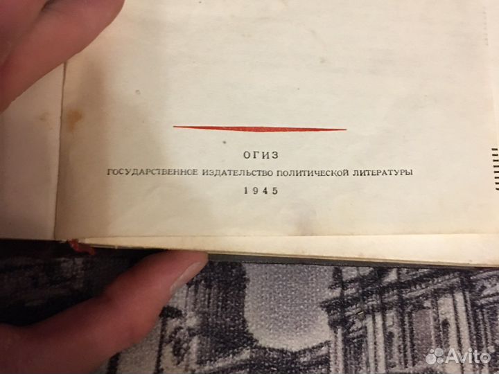 Добролюбов огиз 1 том