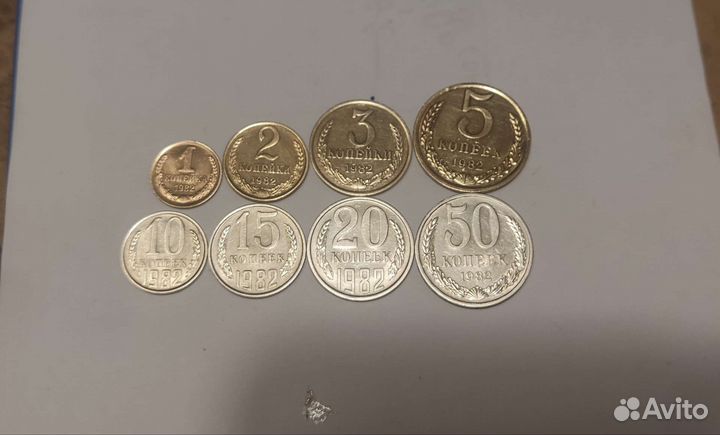 Погодовка СССР 1982