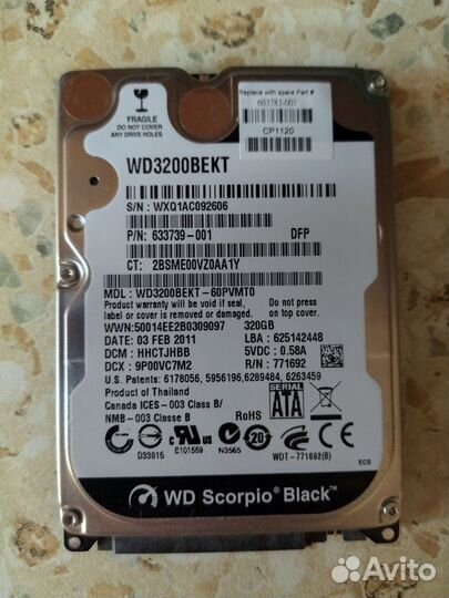 Жесткий диск для ноутбука 320