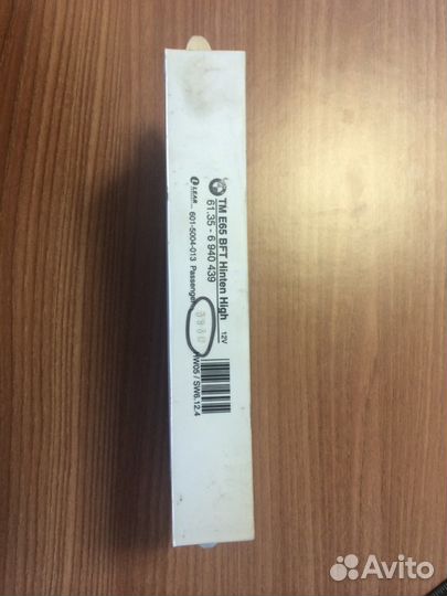 Блок управления дверью BMW e65 61356940439