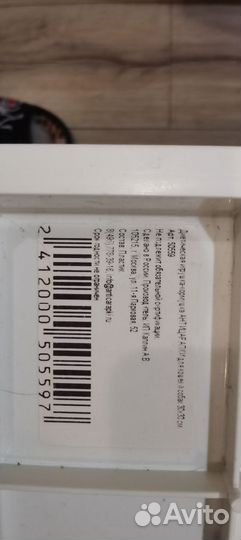 Игрушка кормушка