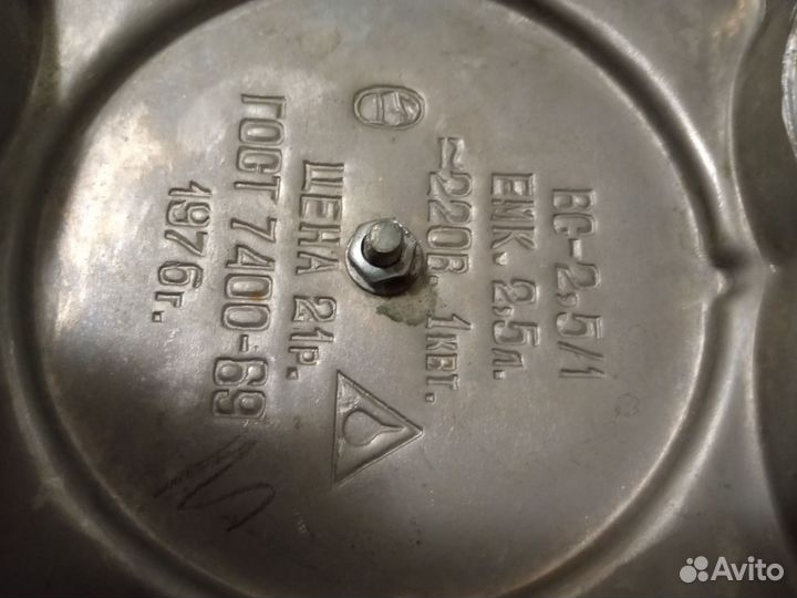 Самовар электрический СССР рабочий