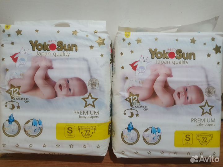 Подгузники трусики