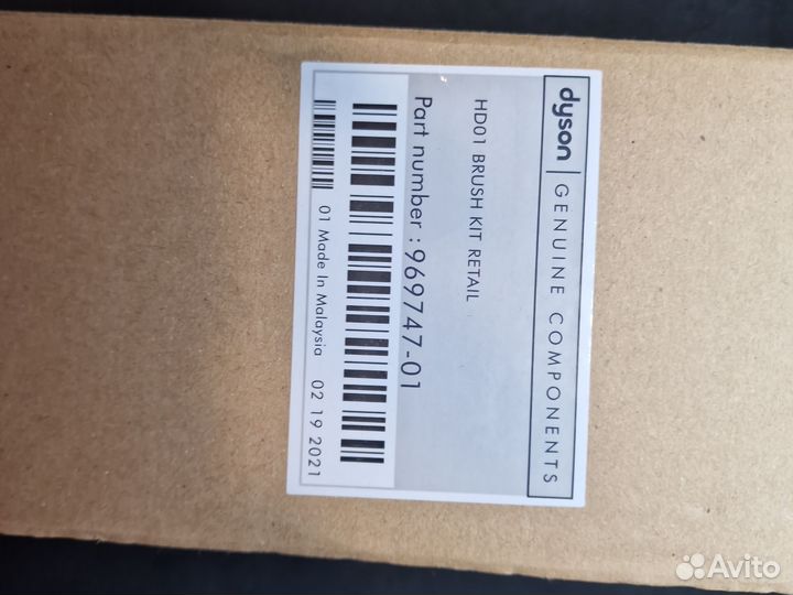 Набор расчесок dyson supersonic