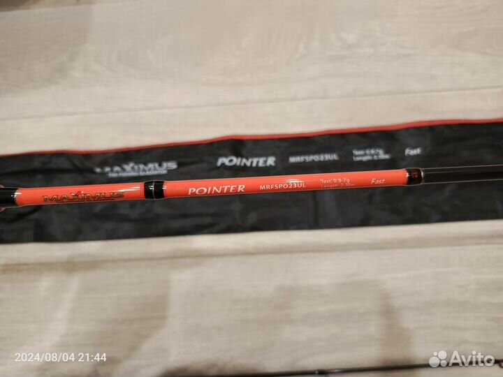 Спиннинг maximus pointer 2.30 0.8-7гр