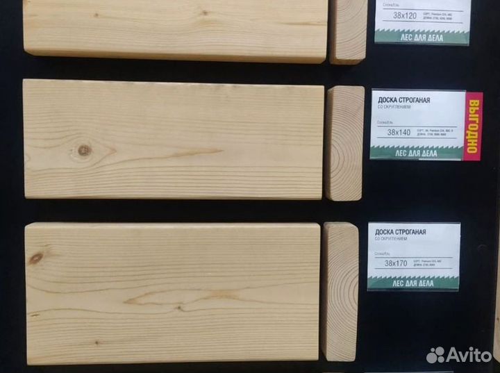 Доска строганая 45*195*3000 мм сорт C скругление