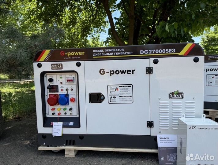 Генератор дизельный 20 kW g-power трехфазный