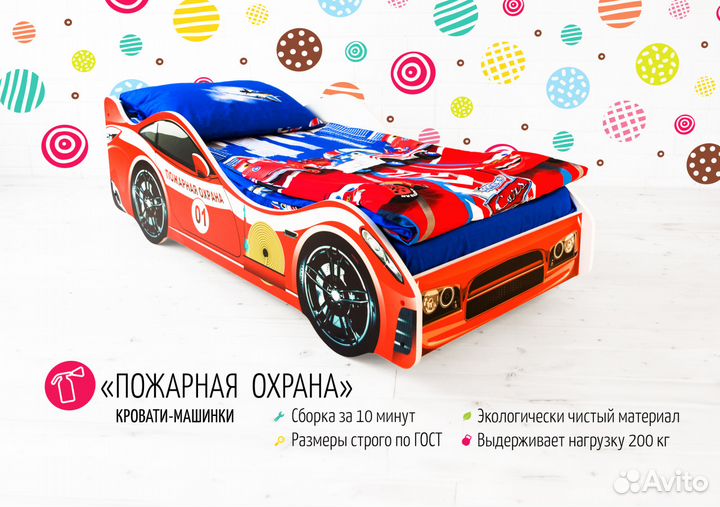 Детская кровать