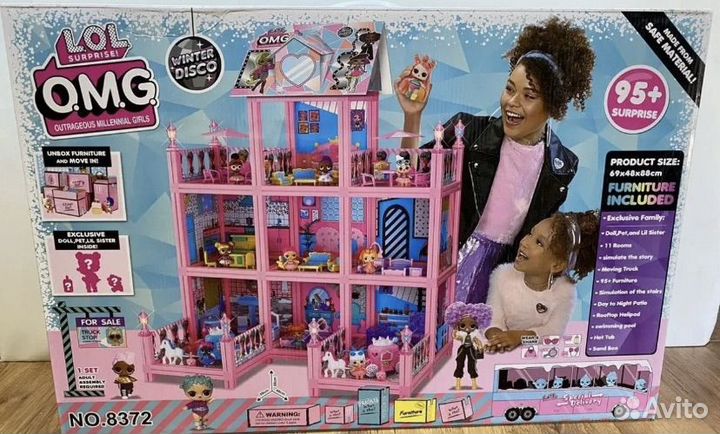 Дом для кукол Лол (Lol) 95 сюрпризов. 11 комнат