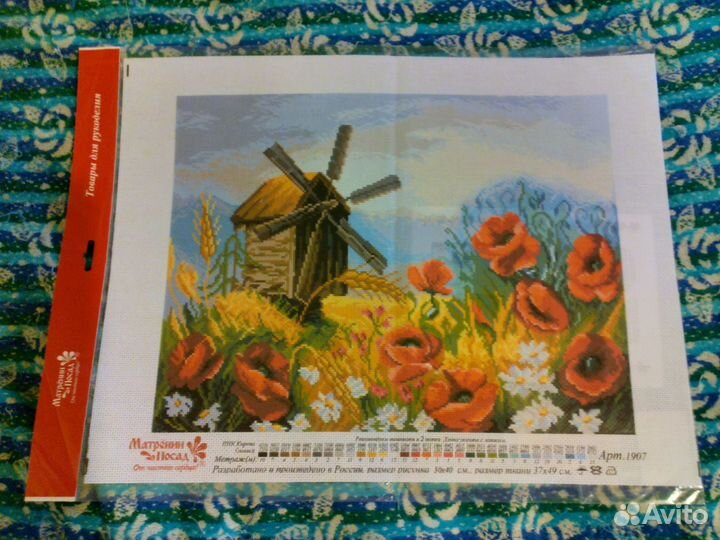 Канва для вышивания крестиком с нанесён. рисунком