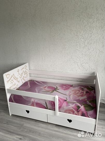 Кровать детская с бортиками и ящиками