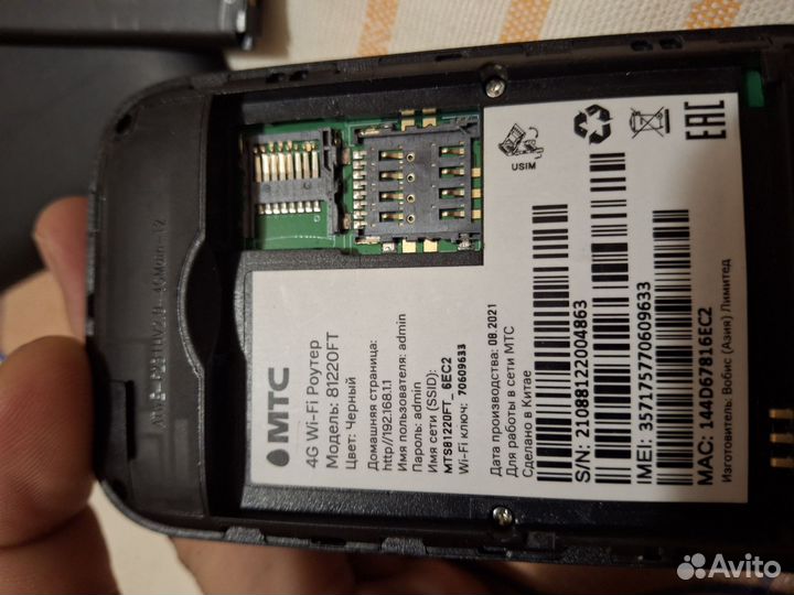 Wifi роутер 4g модем МТС 81220ft