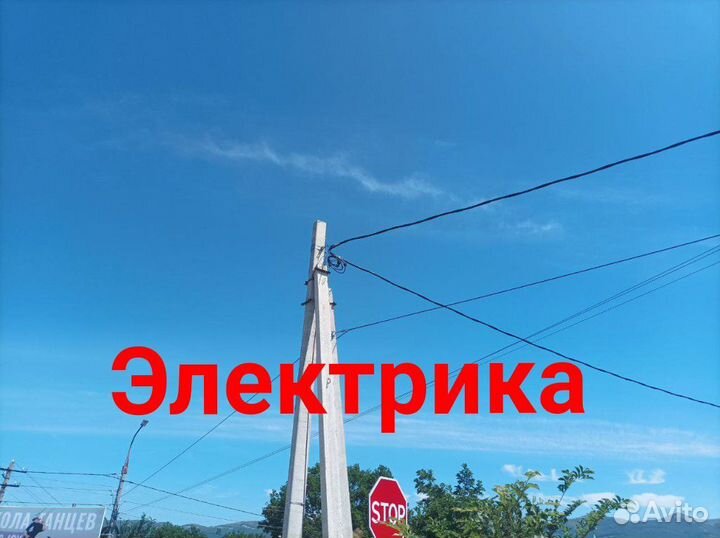 Электрик Услуги Электрика