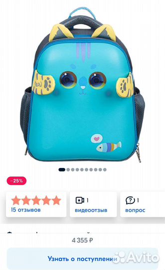 Ранец для девочки, портфель школьный