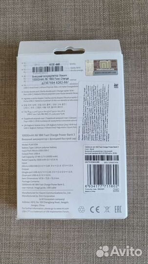 Xiaomi mi powerbank 3 10000