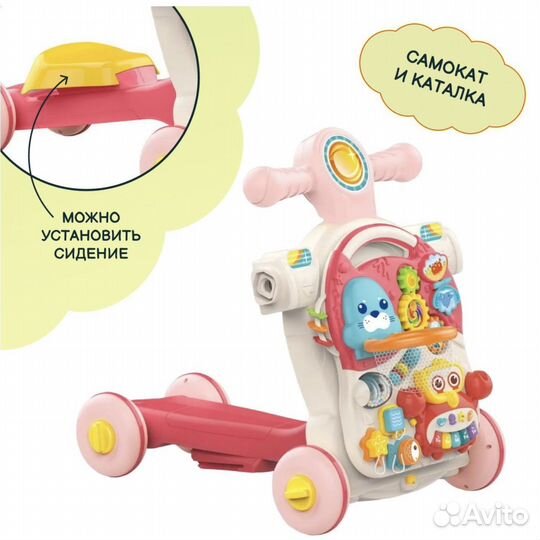 Развивающие ходунки, каталка 4в1 новые