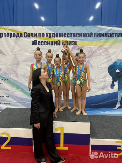 Групповые купальники для художественной гимнастики