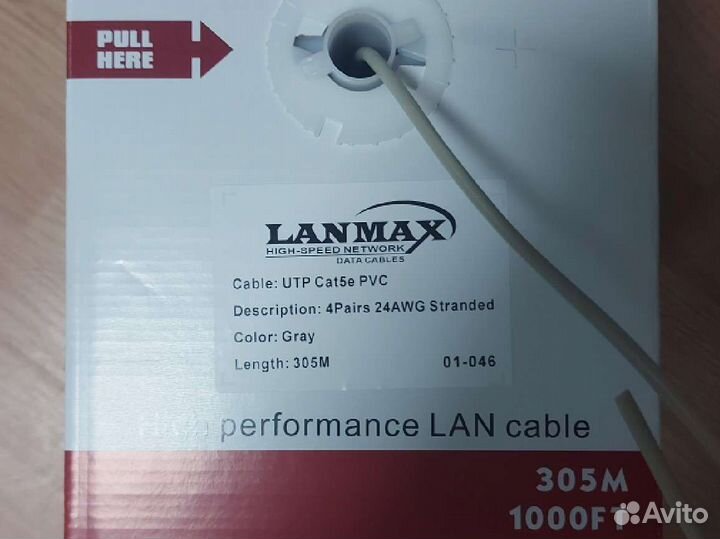 Кабель витая пара utp 5е, 4пары (многожильная)