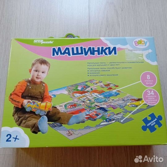 Крупный пазл Машинки