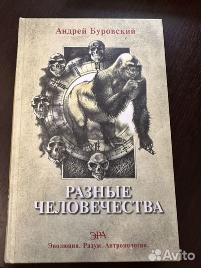 Книги по психологии