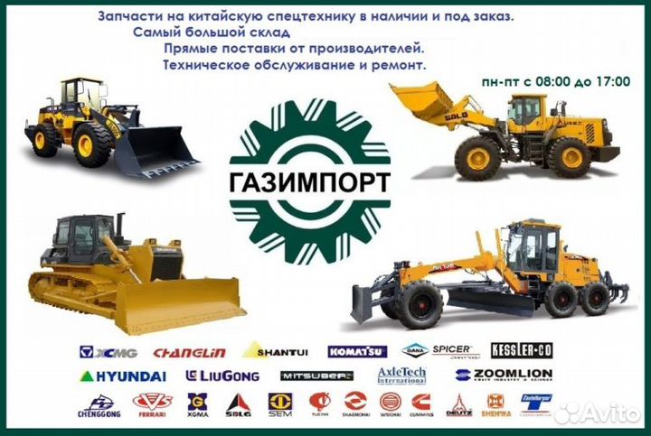 Переключатель многофункциональный 4130000021