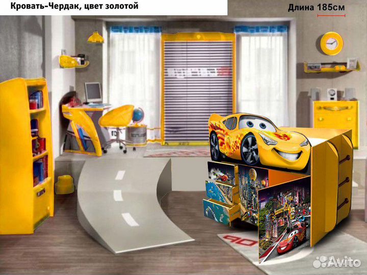 Детская кровать-чердак Желтая Молния