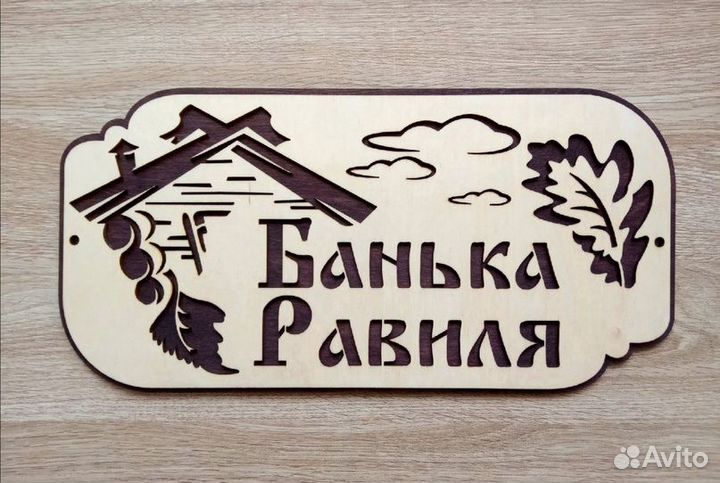 Подарок папе, брату, мужу, дедушке