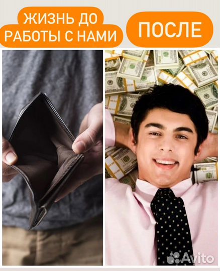Разнорабочий-упаковщик вахта