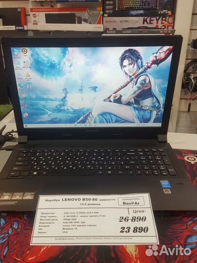 Отличный ноутбук Lenovo B50-80 15.6 дюймов