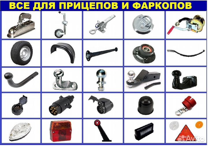 Кронштейн креплений для рессорной оси