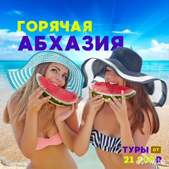 Туры на двухэтажном фирменном поезде из Уфы