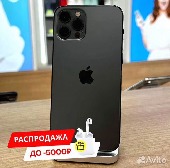 iPhone 12 Pro, 128 ГБ