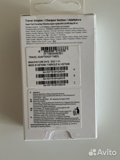 Сетевое зарядное устройство Samsung