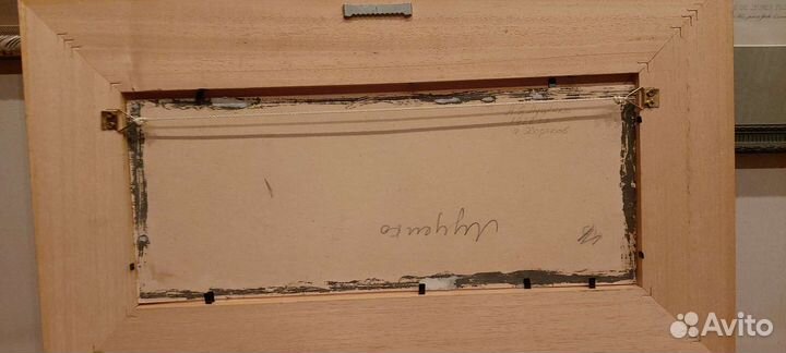 Живописный этюд А.П.Луценко