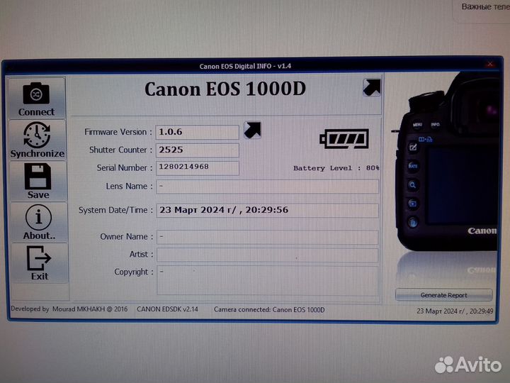 Canon EOS 1000d