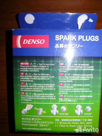 Свечи зажигания иридиевые денсо