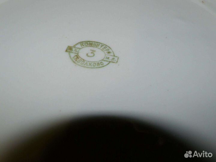 Тарелка Коминтерн Волхов. 1934-41 гг