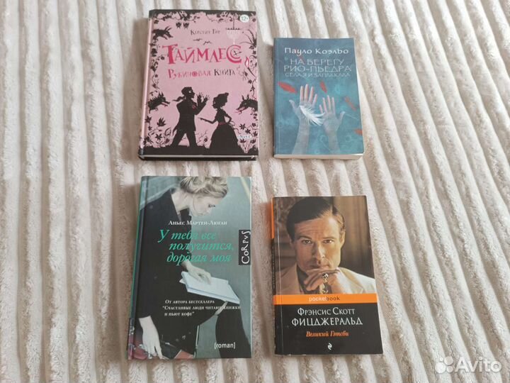 Книги отдам бесплатно