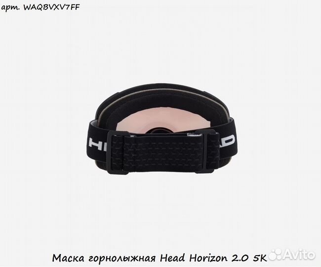 Маска горнолыжная Head Horizon 2.0 5K