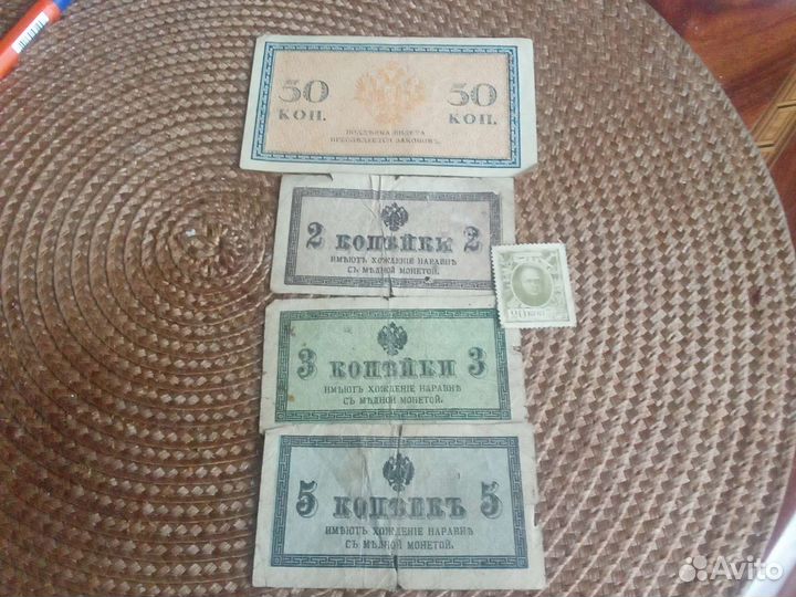 Боны царизм