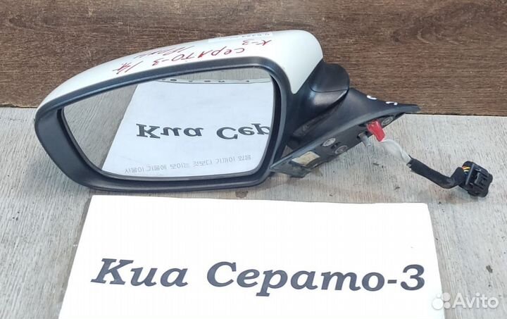 Зеркало Lh 10пин подсветка Kia Cerato 3 K3, 2015г