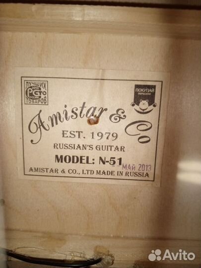 Гитара 6-7 струнная электро акустическая