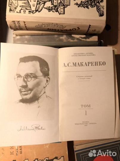 Собрание сочинений А.С.Макаренко