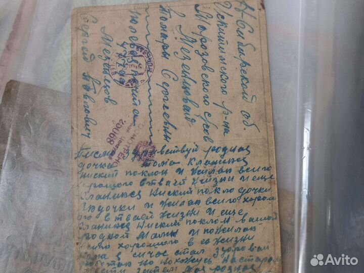 Царские банкноты