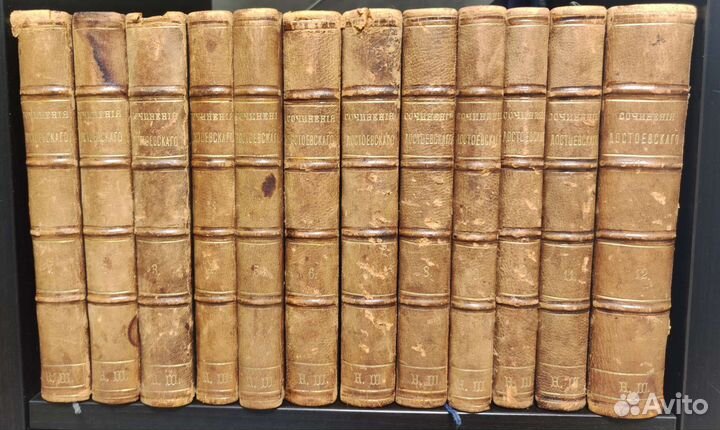 Полное собрание сочинений Ф.М. Достоевского