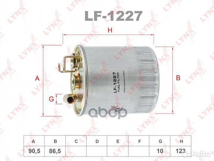 Фильтр топливный LF1227 lynxauto