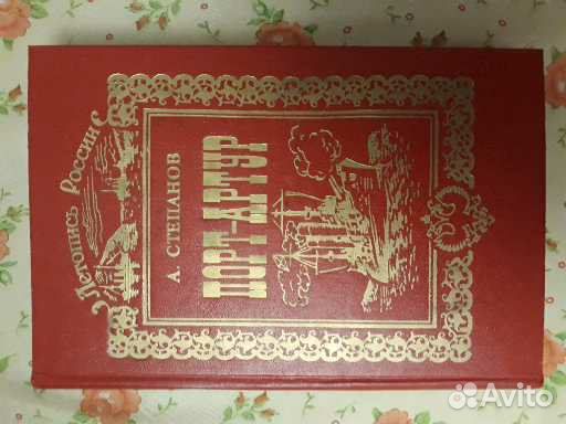 Собрание книг 