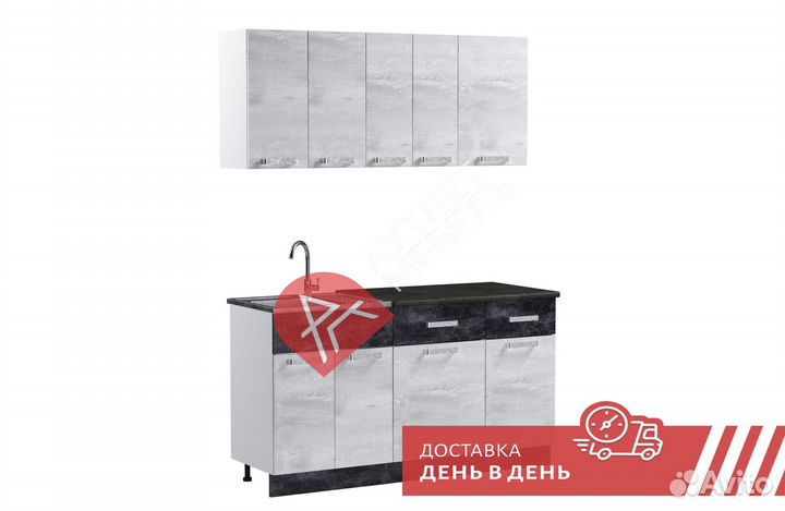 Модульная кухня